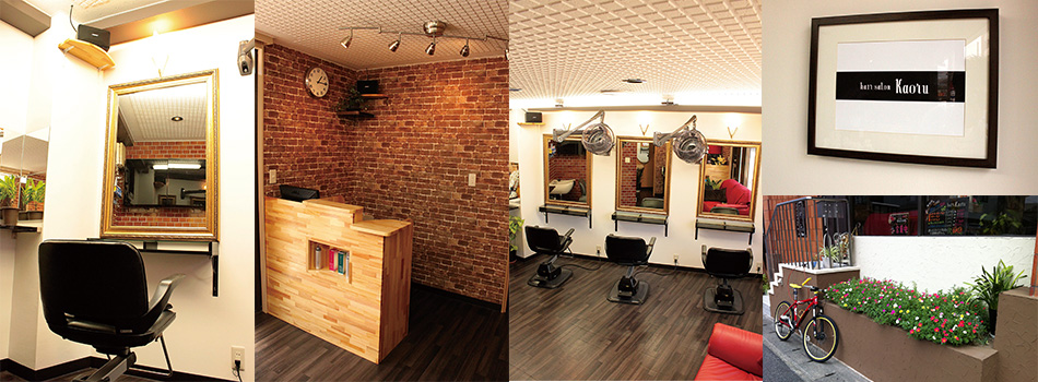 Hair Salon Kaoruヘアサロンカオル (新宮町,福工大駅前にある美容室)